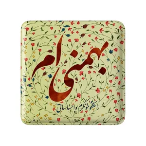 پیکسل مربعی ماه تولد بهمن