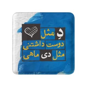 پیکسل مربعی ماه تولد دی