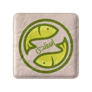 پیکسل مربعی ماه تولد اسفند