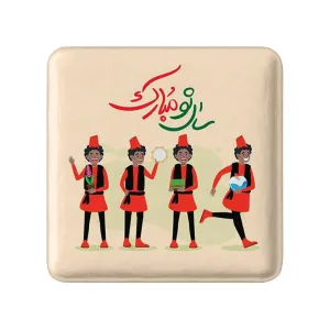 پیکسل مربعی نوروز