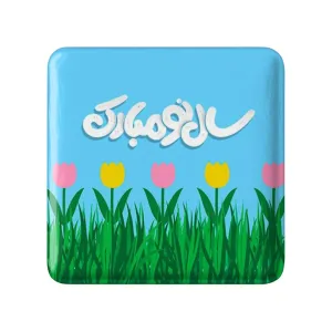 پیکسل مربعی نوروز