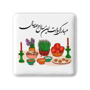پیکسل مربعی نوروز