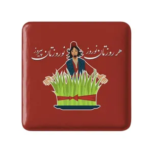 پیکسل مربعی نوروز