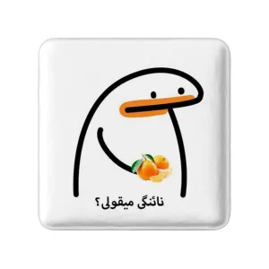 پیکسل مربعی نائنگی میقولی؟