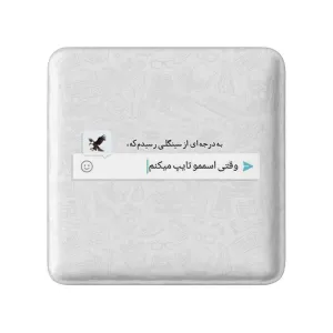 پیکسل مربعی دلنوشته