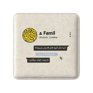 پیکسل مربعی دلنوشته