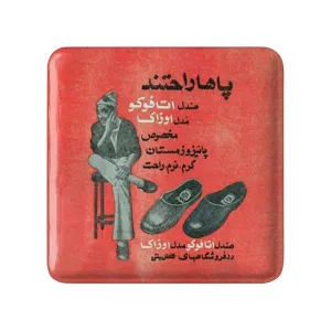 پیکسل مربعی نوستالژی