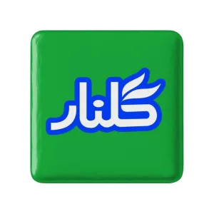 پیکسل مربعی نوستالژی