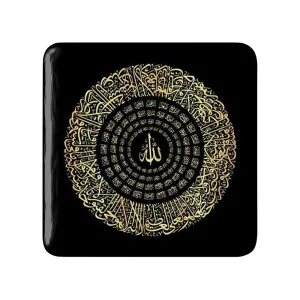 پیکسل مربعی آیه الکرسی