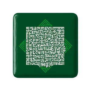پیکسل مربعی آیه الکرسی