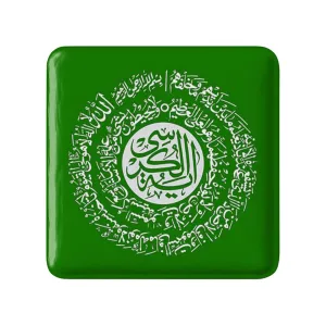 پیکسل مربعی آیه الکرسی