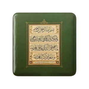 پیکسل مربعی وان یکاد