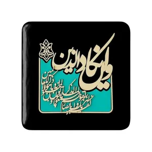 پیکسل مربعی وان یکاد
