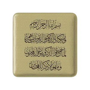 پیکسل مربعی وان یکاد
