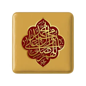 پیکسل مربعی صلوات