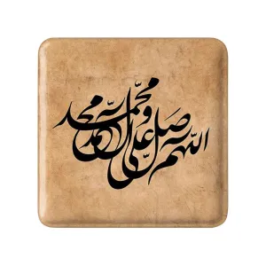 پیکسل مربعی صلوات