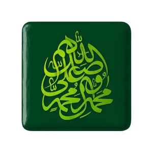 پیکسل مربعی صلوات