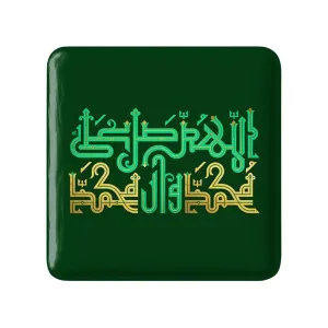 پیکسل مربعی صلوات