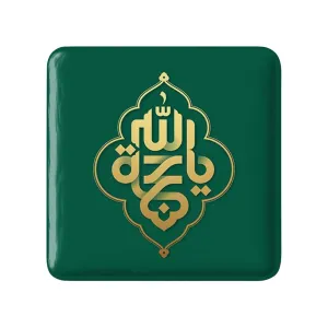 پیکسل مربعی حضرت مهدی