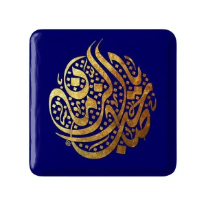 پیکسل مربعی حضرت مهدی