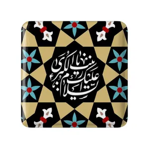 پیکسل مربعی حضرت زینب