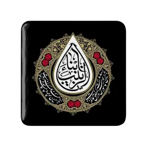 پیکسل مربعی حضرت زینب