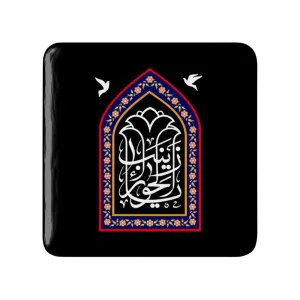 پیکسل مربعی حضرت زینب
