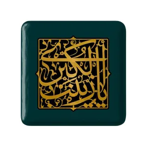پیکسل مربعی حضرت زینب