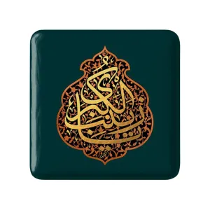 پیکسل مربعی حضرت زینب