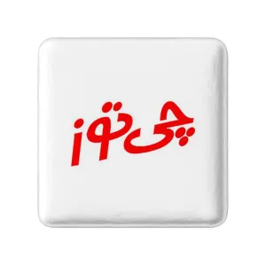 پیکسل مربعی چی توز