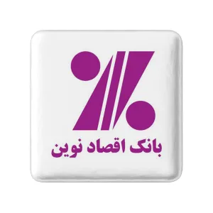 پیکسل مربعی بانک اقتصاد نوین
