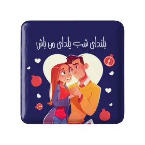 مگنت مربعی شب یلدا