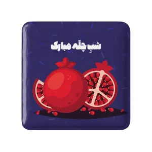 مگنت مربعی شب یلدا