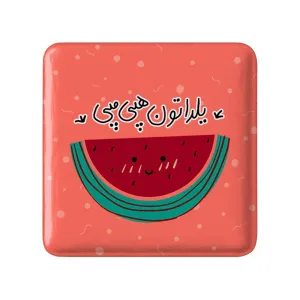 مگنت مربعی شب یلدا