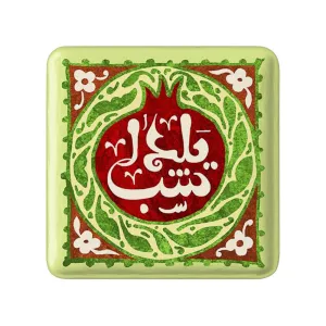 مگنت مربعی شب یلدا