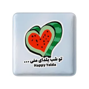 مگنت مربعی شب یلدا