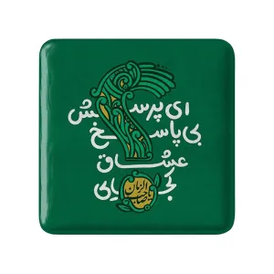 مگنت مربعی نیمه شعبان