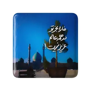 مگنت مربعی نیمه شعبان