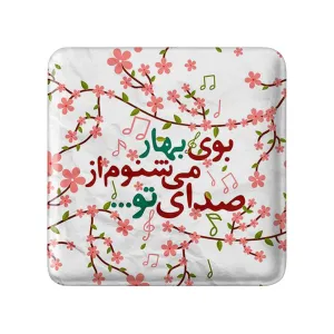 مگنت مربعی نیمه شعبان