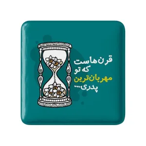 مگنت مربعی نیمه شعبان