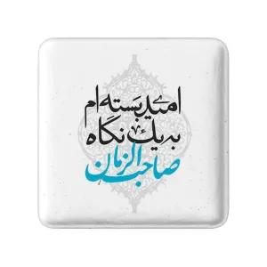 مگنت مربعی نیمه شعبان