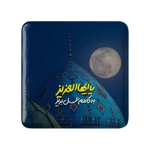 مگنت مربعی نیمه شعبان