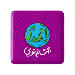 مگنت مربعی نیمه شعبان