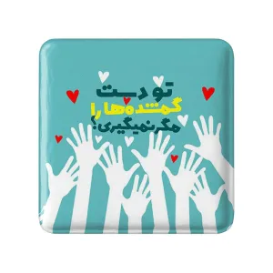 مگنت مربعی نیمه شعبان