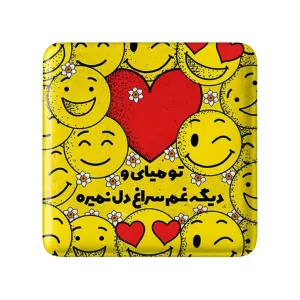 مگنت مربعی نیمه شعبان