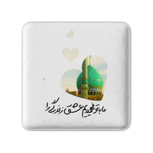 مگنت مربعی نیمه شعبان