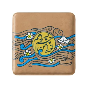 مگنت مربعی نیمه شعبان