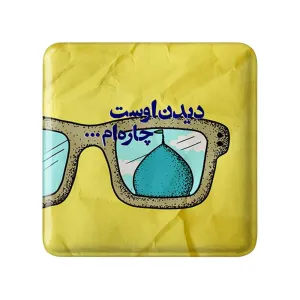 مگنت مربعی نیمه شعبان