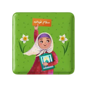 مگنت مربعی نیمه شعبان کودکانه