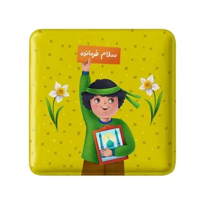 مگنت مربعی نیمه شعبان کودکانه